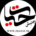 نگرشی نو به امر به معروف و نهی از منکر