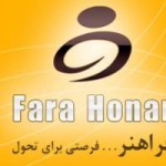 کانون تبلیغات فراهنر