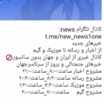 @new_news1one