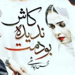 علیرضا