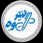 دانش پژوه