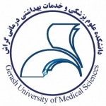 دانشکده علوم پزشکی گراش