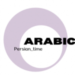 arabic_persian_time