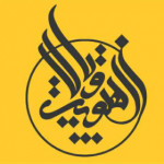 هیئت رهپویان ولایت زاهدان