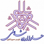 حلواارده شابلی