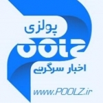 Poolz.ir