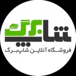 فروشگاه اینترنتی شاپ برگ