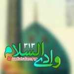 وادی السلام٣١٣ vadialsalam313@