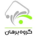 گروه برهان