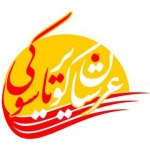 عرشیان کویر تاسوکی