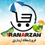 فروشگاه ایران ارزان