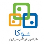 شبکه ویدئو کنفرانس ایران (شوکا)