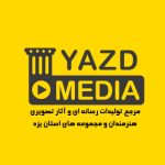 یزد مدیا | YazdMedia
