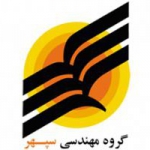 گروه مهندسی سپهر-تلباکس(TeleBox)