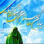 یامهدی ادرکنی