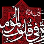 هیأت زنجیرزنی محلات شهر دماوند