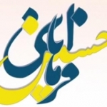 موسسه رواک (حسین فراهانی)