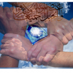 حفظ وحدت ضروری ترین اصل دنیای اسلام در عصر حاضر