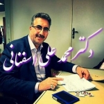 شبکه تصویری دکتر محمد علی اسفنانی