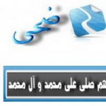 ضحی