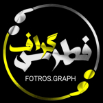 فطرس گراف | fotros graph