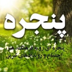 سازمان فرهنگی اجتماعی ورزشی شهرداری تبریز