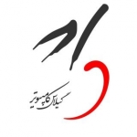 گیلاس کامپیوتر