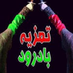 تعزیه بادرود