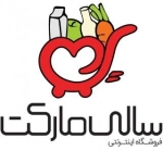 سالی مارکت