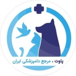 مرجع دامپزشکی ایران