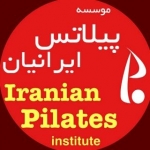 پیلاتس ایرانیان