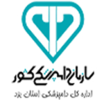دامپزشکی استان یزد