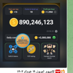 آموزش ایر دراپ همستر و ...