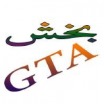 بخش GTA