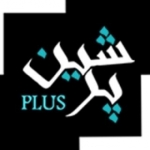 Persian Plus - پرشین پلاس