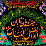 هیات جان نثاران حضرت ابوالفضل (ع) ارومیه