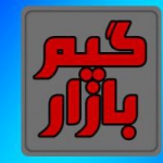 گیم بازار