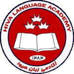 آموزشگاه زبان هیوا