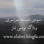 آثار و برکات نماز