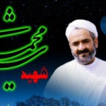 صفحه دوستداران شیخ محمد صالح  ضیایی