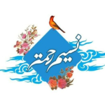 گروه سرود نسیم رحمت