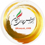 Kamyab_AMB