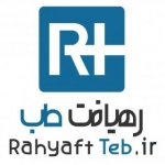 رهیافت طب