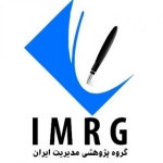گروه پژوهشی مدیریت ایران