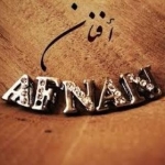 پاسخ به شبهات AFNAN