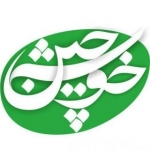 خوشه چین