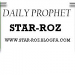 روزنامه پیام امروز STAR-ROZ