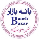 baneh_bazar