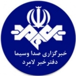 لامرد نیوز