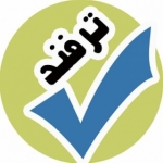 ترفند کام